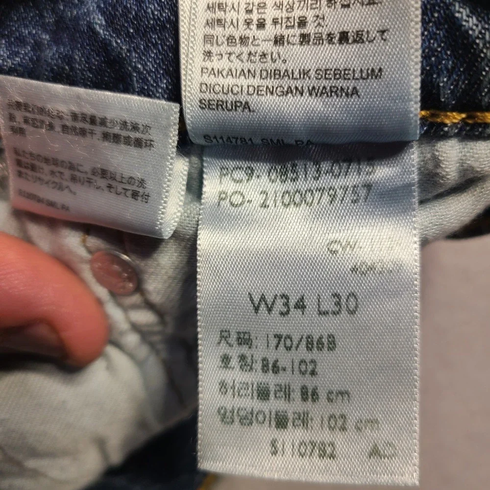 NEW Levi's 513 Slim Straight Jeans Mens 34x30 Blue Flex Stretch Denim 08513-0715